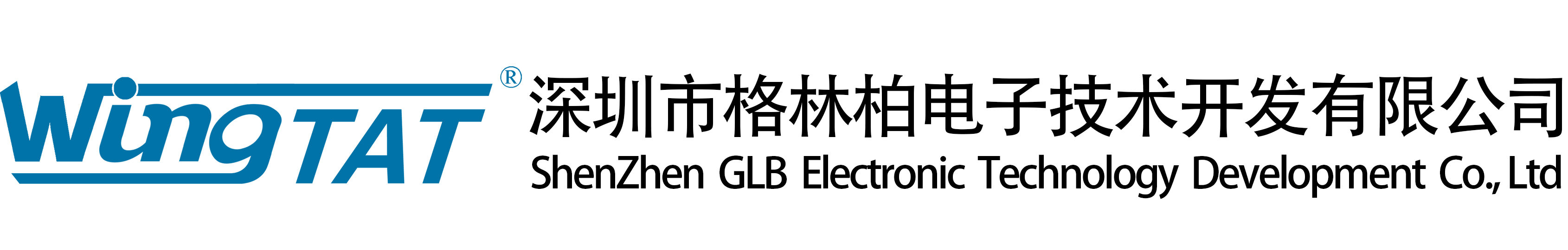 ShenZhen GLB Electronic Technology Development Co., Ltd